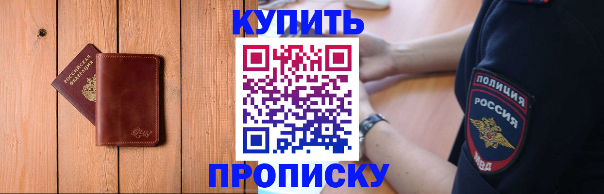 временная регистрация 2025 в Юрьевце