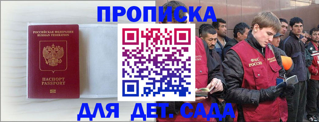 найти адрес прописки в Юрьевце