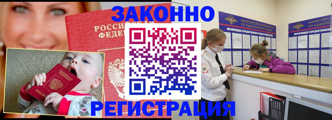 временная регистрация адрес в Юрьевце