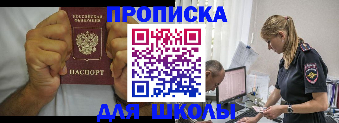 регистрация для дет. сада в Юрьевце